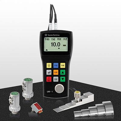 超聲波測厚儀